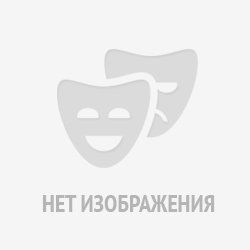 Квартет дудукистов «Вар». Аб-т № 5
